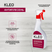 Антиплесень KLEO с пульверизатором 080 GUARD 100
