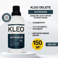 Средство для удаления, снятия старых обоев KLEO 080 DELETE 150