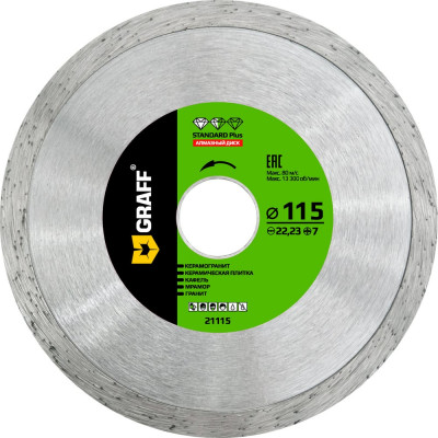 Диск алмазный сплошной по керамической плитке (115х22.23 мм; 7х2 мм) GRAFF GDD 16 115.7