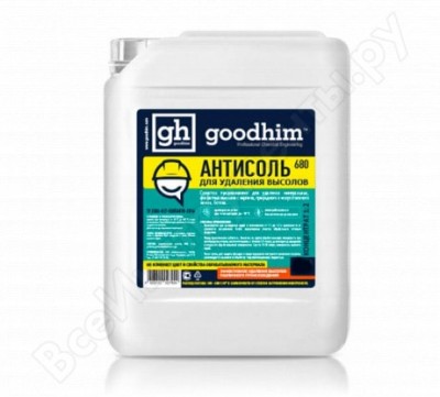 Goodhim антисоль, 680 концентрат, 1л 27917