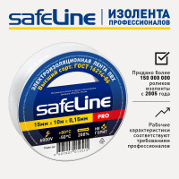 Изолента ПВХ Safeline, 15мм х 10м, белый, 9358