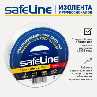 Изолента Safeline ПВХ 19мм х 25м белая 9373