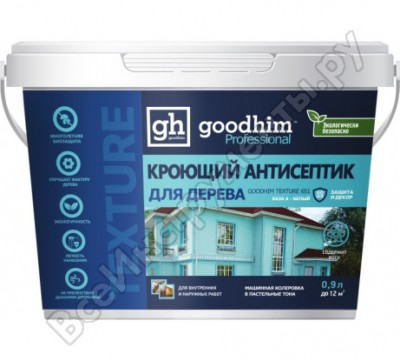 Кроющий пропитка для дерева Goodhim TEXTURE 651 БАЗА А 58537