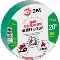 ПВХ-изолента ЭРА 19ммх20м зеленая C0036544