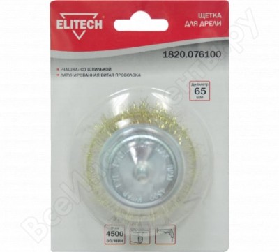 Щетка для дрели Elitech 1820.076100