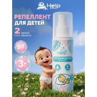 Детский репеллентный спрей-лосьон от комаров и мошек HELP 125 мл 80522