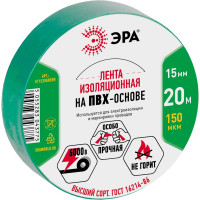 ПВХ-изолента ЭРА 15ммх20м зеленая C0036549