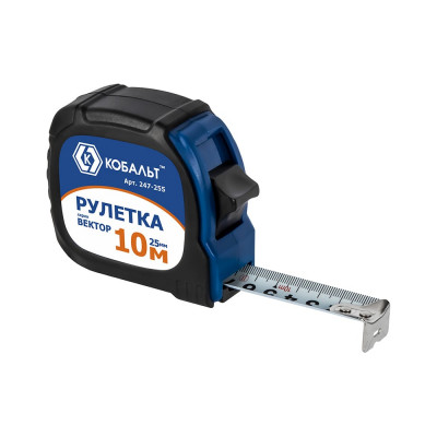 Рулетка КОБАЛЬТ Вектор 10м x 25мм 247-255