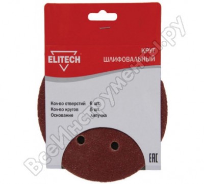 ELITECH Шлифкруг,липучка,6отв,ф150мм,P60,5шт,д\дерева,металла 1820.098800