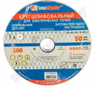 Luga-abrasiv 200х25х32 25а 40 l v 40 см2 кб шлиф.круг d2122002532140l