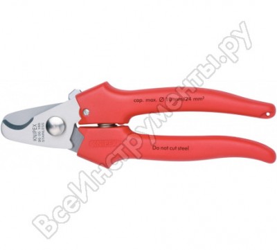 Knipex кабелерез kn-9505165