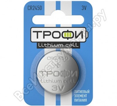 Трофи элемент питания cr2450-1bl б0003654