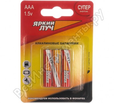 Яркий луч батарейка щелочная lr03 aaa 1.5в бл/3 4607175858465