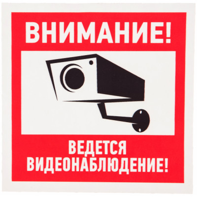 REXANT Наклейка 