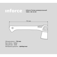 Inforce Топор универсальный 1300 г 06-12-20