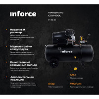 Inforce Компрессор CXV-100L 04-06-23