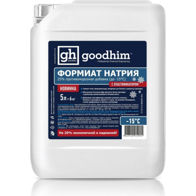 Противоморозная добавка Goodhim ФН 12955