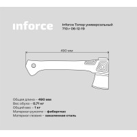 Inforce Топор универсальный 710 г 06-12-19