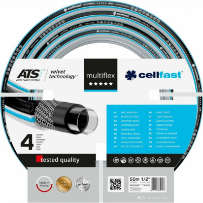 Садовый шланг Cellfast MULTIFLEX ATS VARIANT VT 13-201