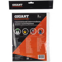 Gigant мешки для пылесоса 2 шт., синтетические ks 30/2
