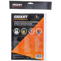 Gigant мешки для пылесоса 2 шт., синтетические ks 30/2
