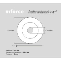 Inforce Диск шлифовальный вогнутый по металлу 125x22x6 мм 11-01-116