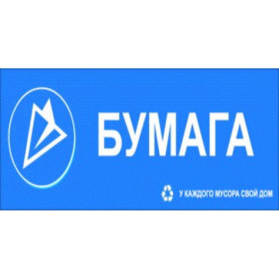 REXXON Наклейка большая Бумага 1-14-11-1-79