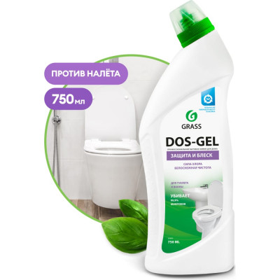 Дезинфицирующий гель Grass DOS GEL 219275