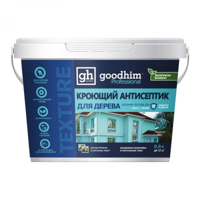 Кроющий пропитка для дерева Goodhim TEXTURE 651 БАЗА А 58537