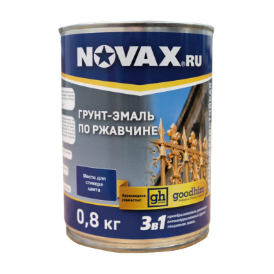 Goodhim грунт эмаль 3в1 novax бирюзовый ral 5021 глянцевая, 0,8 л. 39627