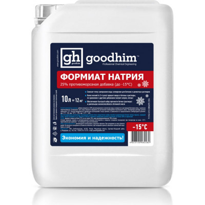 Goodhim формиат натрия с пластификатором фн пласт - 10л 1618