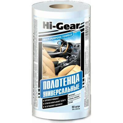 Hi-Gear Полотенца универсальные, белые, 60 листов 245x300 мм HG5586