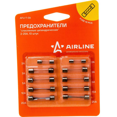 Airline предохранители 