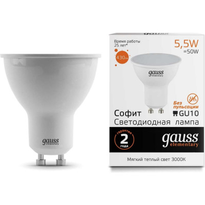 Лампа Gauss LED Elementary MR16 GU10 5.5W 3000К 13616