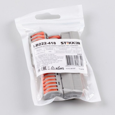 STEKKER Cтроительно-монтажные клеммы 8-проводные LD222-418, 5шт в упак, 32423