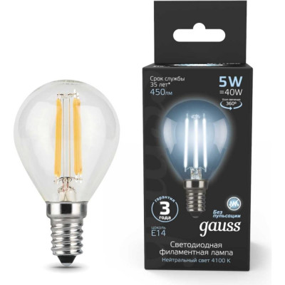 Лампа Gauss LED Filament Globe E14 5W 4100K 105801205