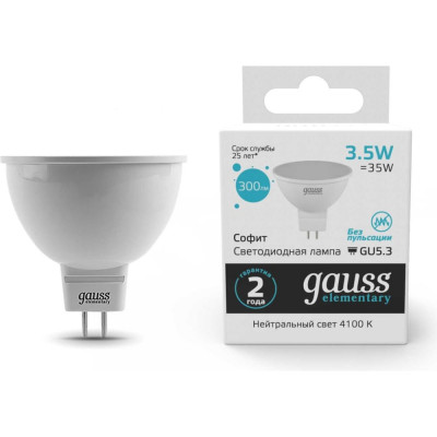 Лампа Gauss LED Elementary MR16 GU5.3 3.5W 4100K 13524