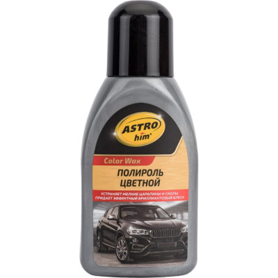 Полироль для кузова Astrohim Ас-289 Color Wax 55718