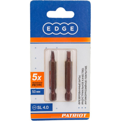 Edge by patriot бита sl4,0 длина 50 мм, 2шт в блистере 818010023