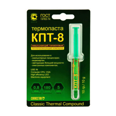 Термопаста КПТ-8 (блистер 10 г) Connector КПТ-8-Б-10гр