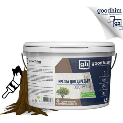 Goodhim Краска садовая для деревьев (побелка) T151 - 2,5кг 27962