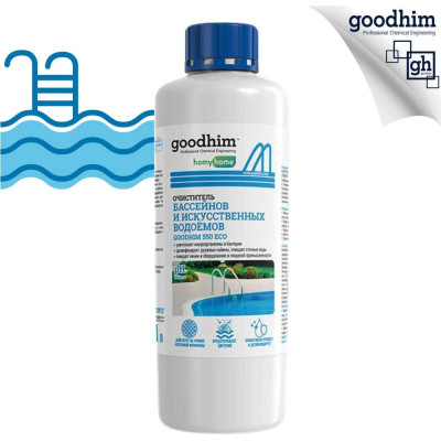 Goodhim Бесхлорный очиститель бассейнов и искусственных водоемов550 ECO БЕЗ ХЛОРА - 1л 20441