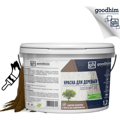 Goodhim Краска садовая для деревьев (побелка) T151 - 1,2кг 27955