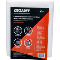 Gigant Мешки для профес.пылесососов 2 шт., синтетические Star-Bh 70/2 Star-Bh70/2