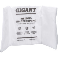 Gigant Мешки для профес.пылесососов 2 шт., синтетические Star-Bh 70/2 Star-Bh70/2