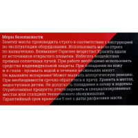 Gigant Масло полусинтетическое Premium 2-х тактное 1 л G-0402