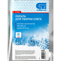 Снеговая лопата СИБРТЕХ 61536