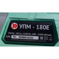Полировальная машина Калибр УПМ-180Е 00000023967