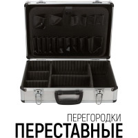 Ящик-чемодан алюминиевый для инструмента (430х310х130 мм) FIT 65620