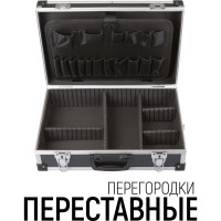 Ящик-чемодан алюминиевый для инструмента (430x310x130 мм) FIT 65630